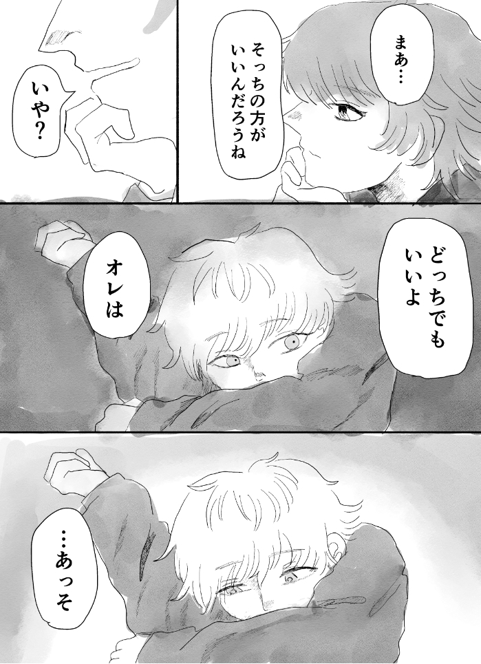 sayamaka\nagi_02.jpg